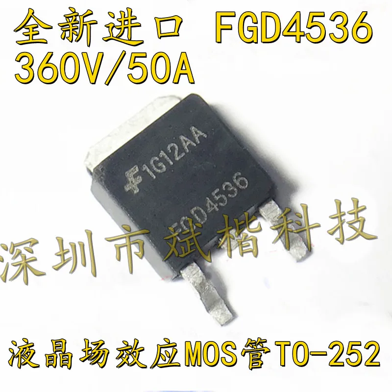 10 шт./лот FGD4536 FGD4536TM 360V/50A MOSFET TO-252