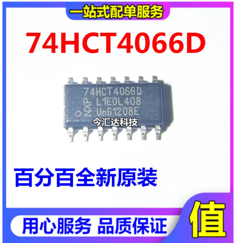 

30pcs original new 30pcs original new 74HCT4066DSOP-14 analog switch chip
