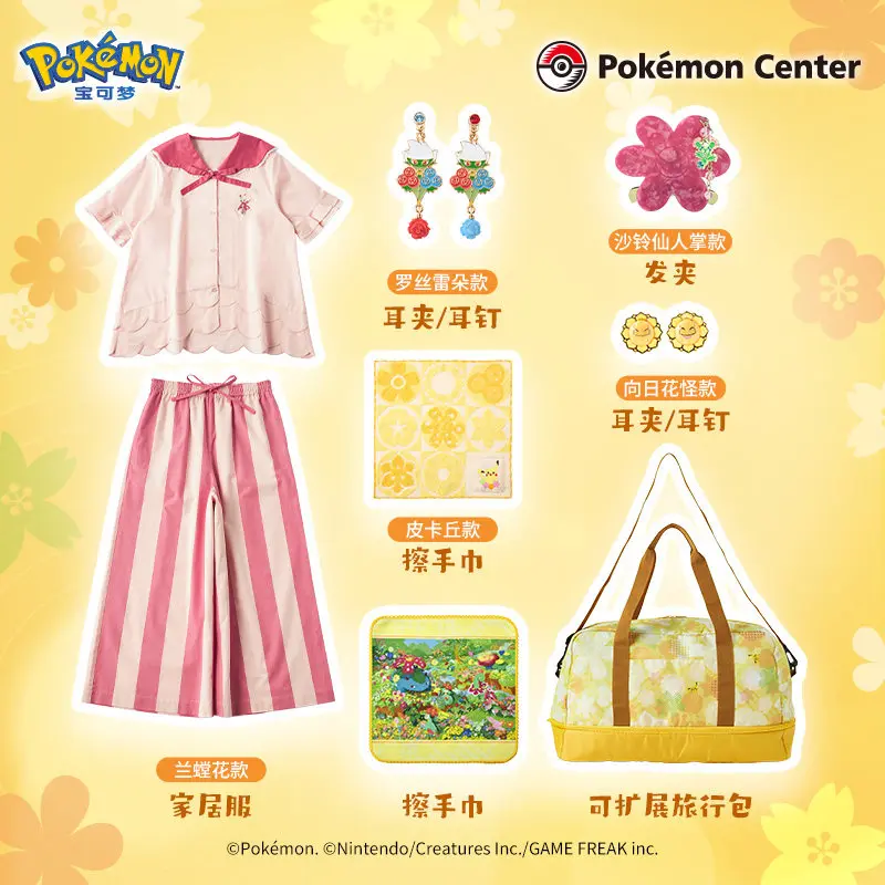 Фото Серия Pokémon Hyakka Ryoran: серьги-гвоздики, серьги-клипсы, одежда для отдыха и аниме-аксессуары — коллекционный подарок №1