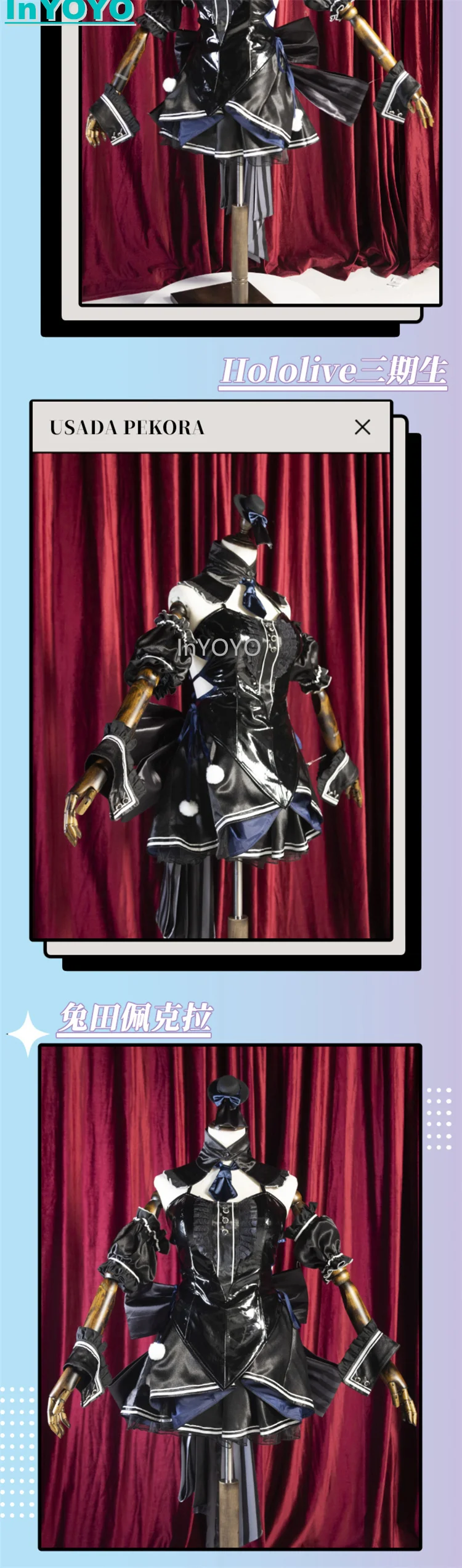 InYOYO VTuber Hololive Косплей Usada пекора костюм Кролик Девочка новая одежда милое
