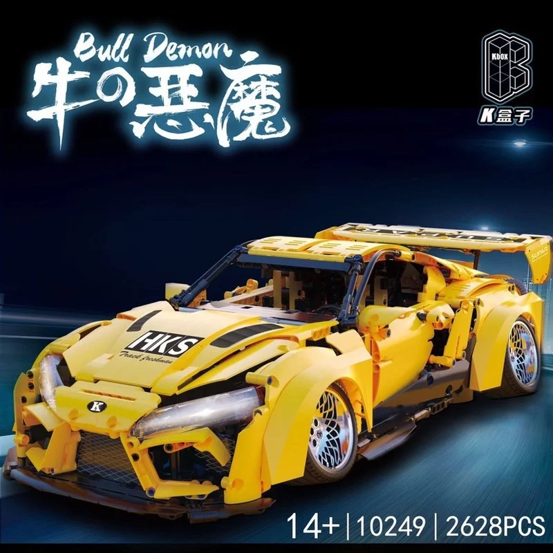 

High-tech Supercar Series Yellow Low Lying Modified Vehicle Static Model 2628PCS Building Block Bricks Toys Birthday Gift Set