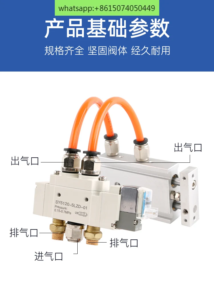Электромагнитный клапан SMC типа SY5120/3120/7120/-5LZD/6LZD/4LZD-M5/01/02 электромагнитный