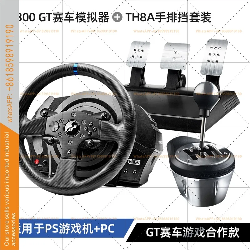 Эмулятор гоночной игры Shenli Kesha F1 совместим с платформой PSPC Tumas T300, гоночный руль Ferrari (art.: 3920d2900aef8) - 3920d2900aef8