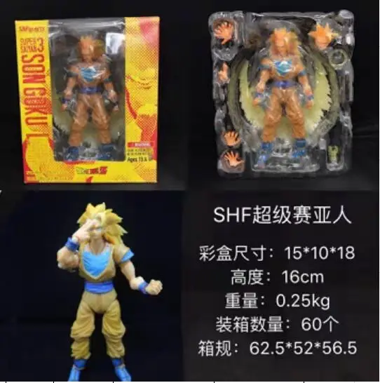 Фото В наличии: Фигурки Dragon Ball SHF - Гогета, Транкс, Ультра Инстинкт, Маленький Гоку, Гохан с несколькими сменными руками, ПВХ фигурки в коробке №3