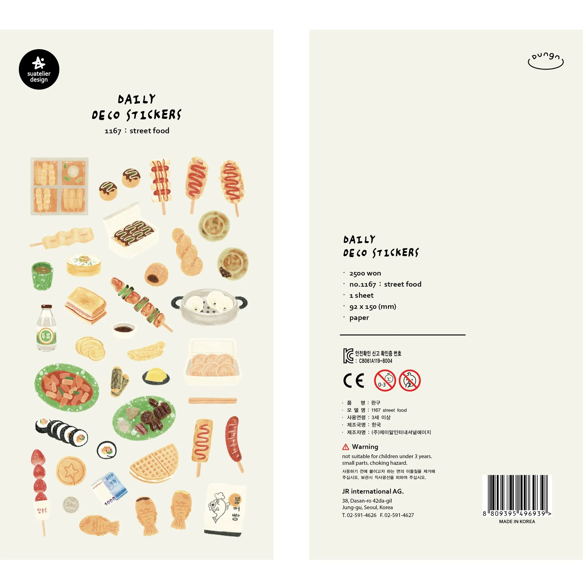 

Набор наклеек Suatelier Snack Street Food