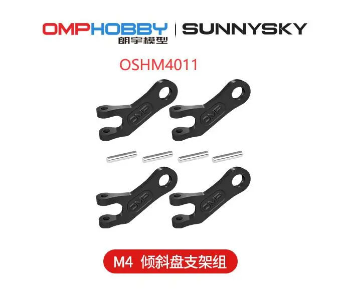 

OMPHOBBY M4 RC Helicopter Spare Parts Swashplate holder OSHM4011