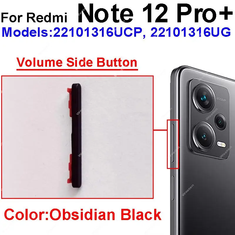 Боковая кнопка громкости вверх/вниз для Xiaomi Redmi Note 12 Pro Plus 4G 5G боковые клавиши
