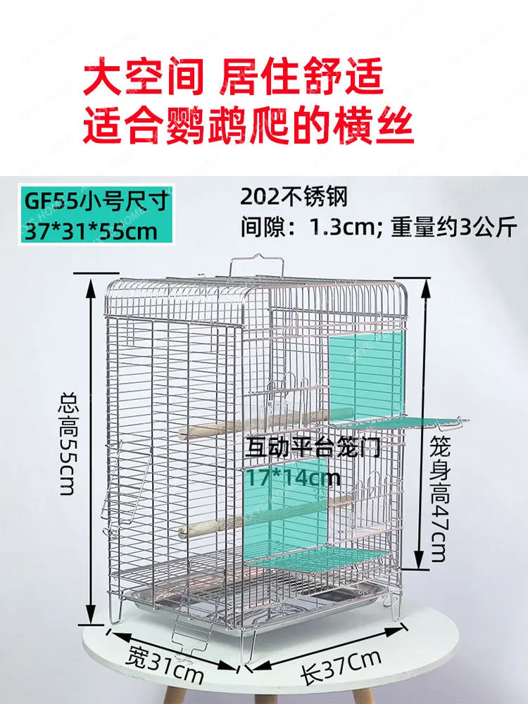 Клетка для птиц из нержавеющей стали Полная коллекция клетка попугаев уточная