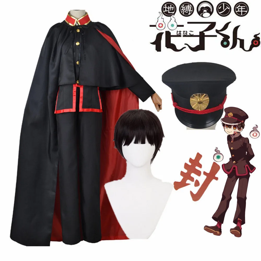 

Аниме унитаз обтягивающий Hanako kun Jibaku Shounen Hanako Kun униформа косплей костюм комплект одежды