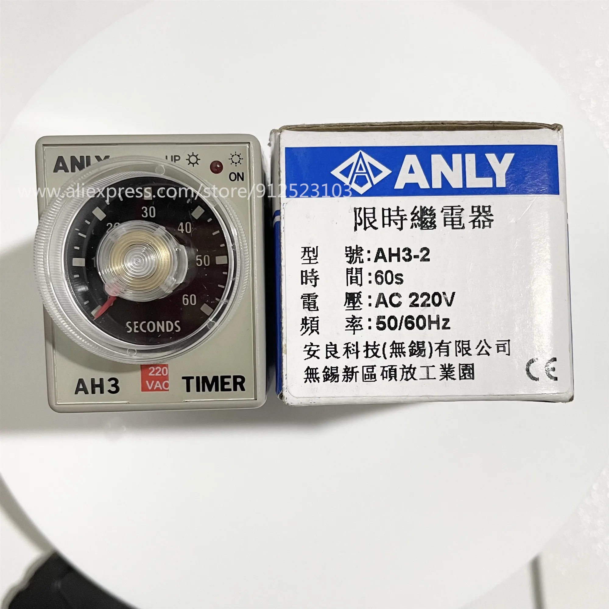 

AH3-2 Taiwan original ANLY relay AH3-2 220V