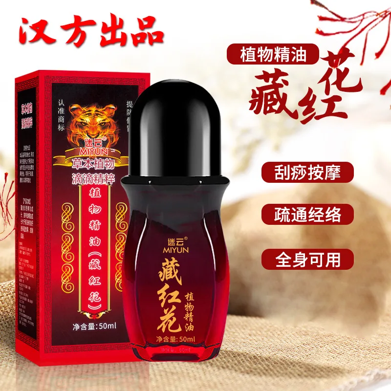 Шафрановое Эфирное согревающее масло 50 мл средство для массажа мышечной