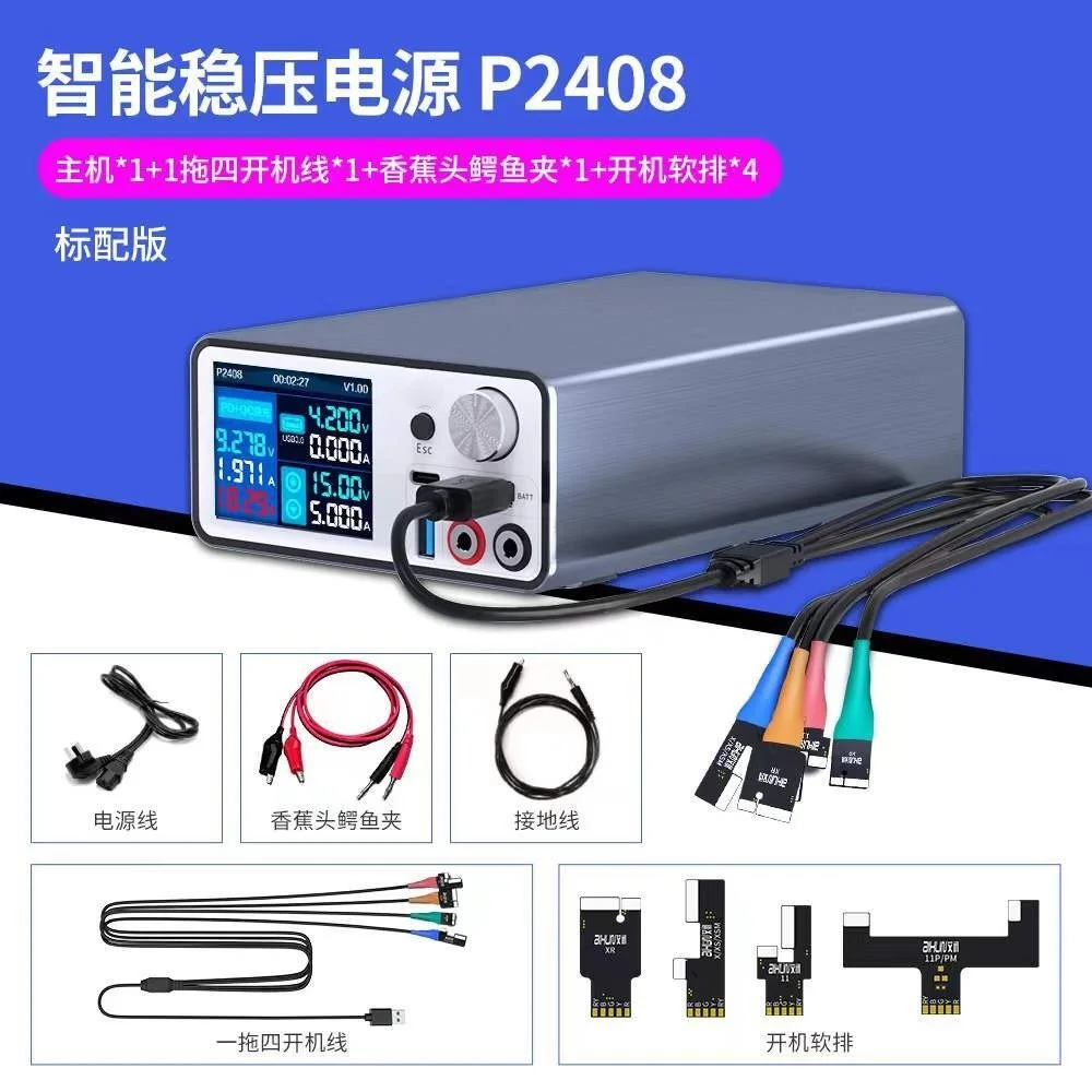 2022 P2408 Intelligent Stabilized Power Supply With Adjustable Voltage And Current/Powerful New Updating Version