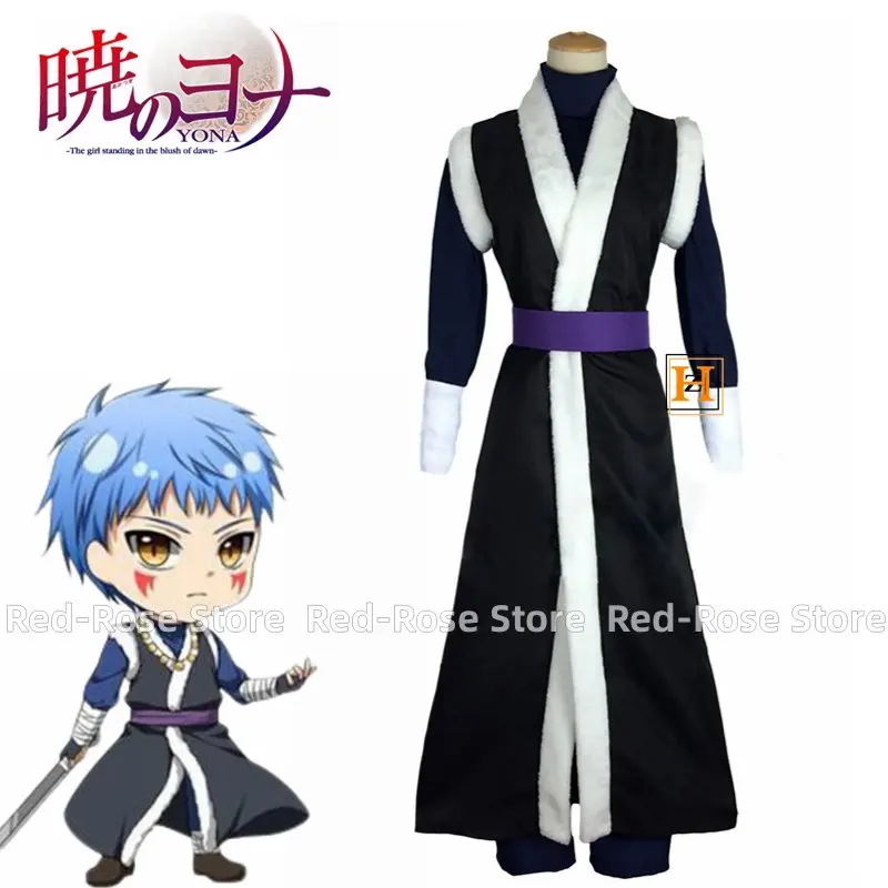 

Аниме Yona of the Dawn, Akatsuki no Yona Shin Ah, голубые искусственные костюмы, подарок на Хэллоуин