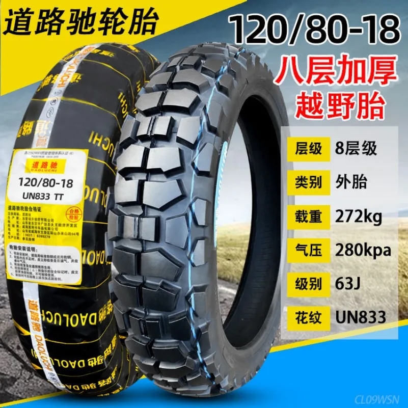 

CST 120/90-18 100/90-18 100/80-18 80/100-18 120/80-18 Tyre Anti-skid Tires Tubeless Tire for Motorcycle