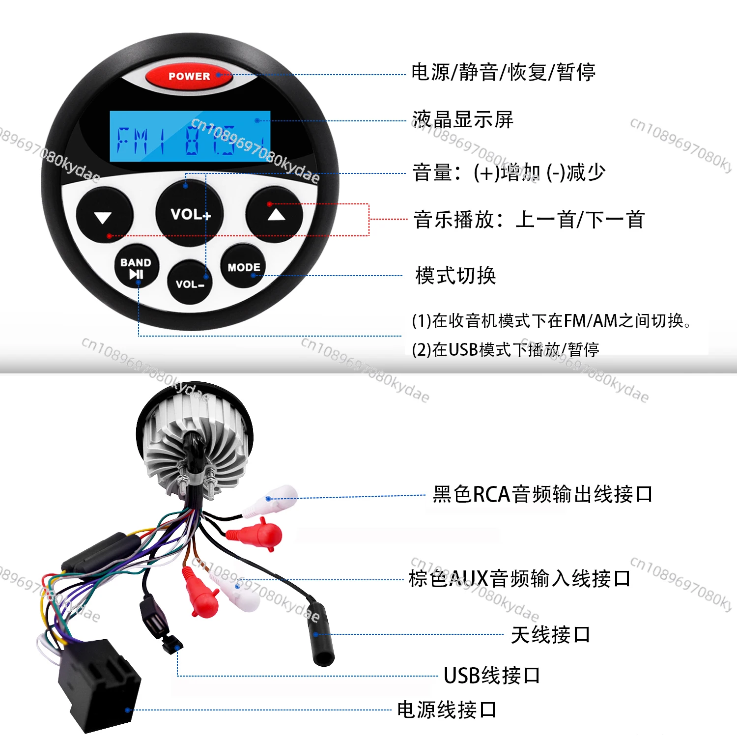 Водонепроницаемая mp3-радиоустановка Merts морская аудиосистема Bluetooth RV яхта лодка