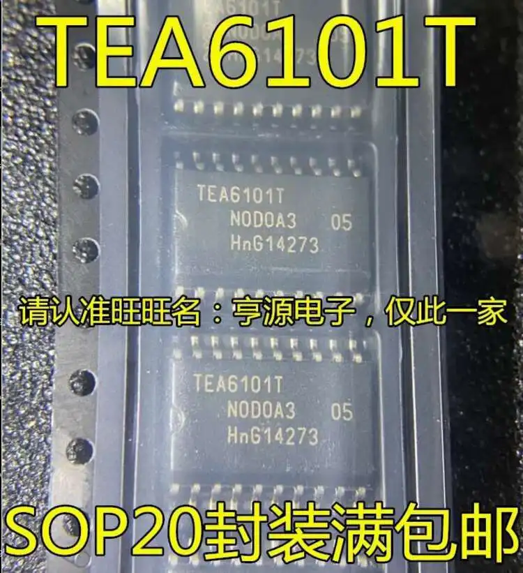 10PCS/ TEA6101 TEA6101T SOP2 |