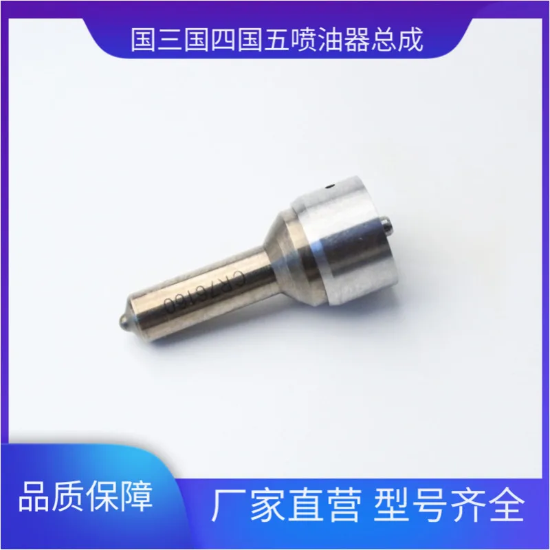 

Diesel common rail injector parts C7 nozzle CR76160 applies to carter C7 injector series