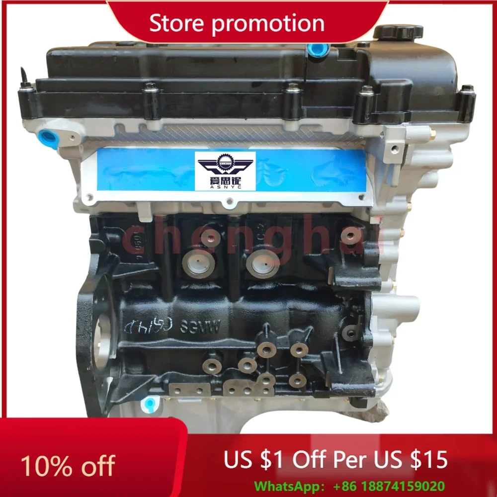 Высокое качество Wuling Macro Light S 1.21.411.5 Макросветильник двигателя L3C LCU L2b в сборе