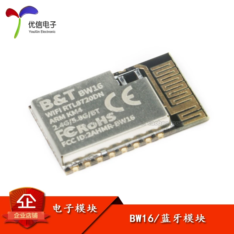 

Original stock RTL8720DN BW16 WiFi+5.0