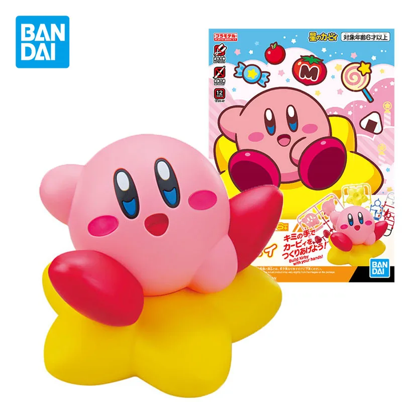 

Bandai Original EG ENTRY GRADE Kirby's Dream Land Kirby Anime Action Figure Assembly Model Toys Ornaments Gifts for Children