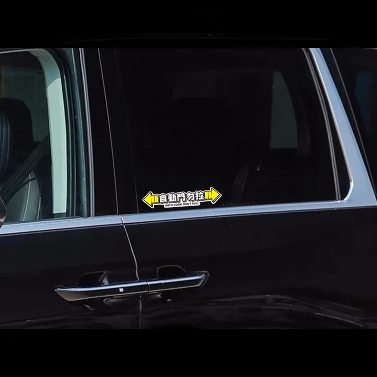 Фотоаппликация для автомобильной двери не тяните автомобиль фотоаппликация