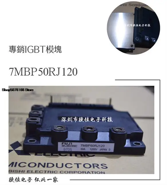 

7MBP50RJ120 7MBP75RJ120 7MBP100RJ120 7MBP75RE120-05 50RE