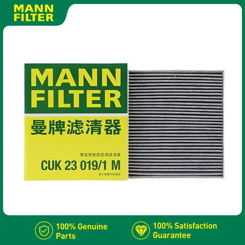Фото Угольный фильтр для Kia Soul 2022-2026 SK3 MANN FILTER CUK23019/1 97133-J9000 97133-D1000 97133-D3000 №3