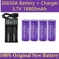 new 3 7v 26650 battery 18800mah li ion rechargeable battery for led flashlight torch li ion battery accumulator batterycharger