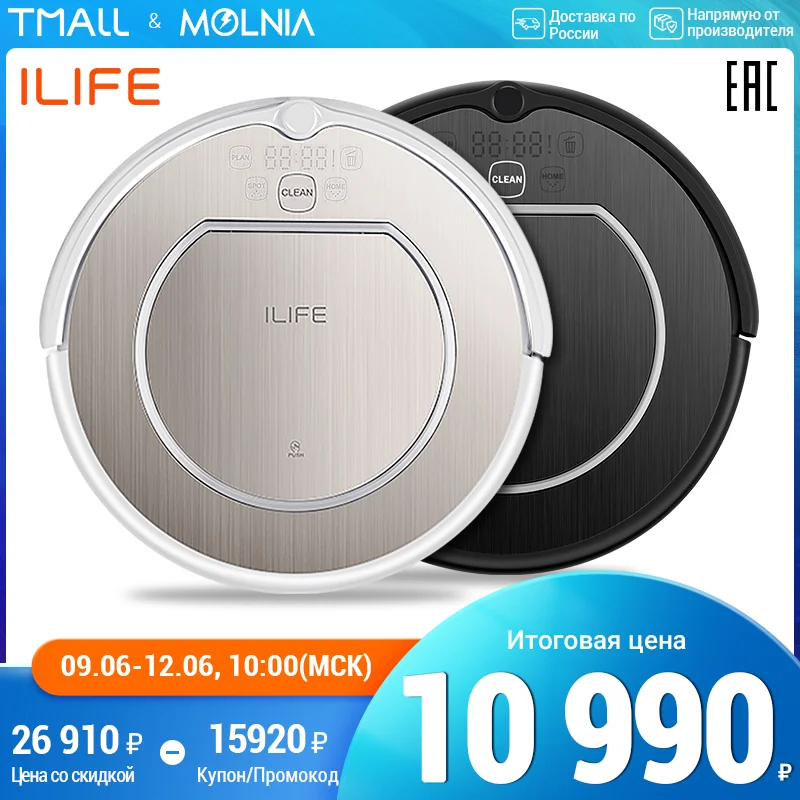 Robot vacuum cleaner iLife v55 pro for home washing wireless for dry and wet cleaning Molnia