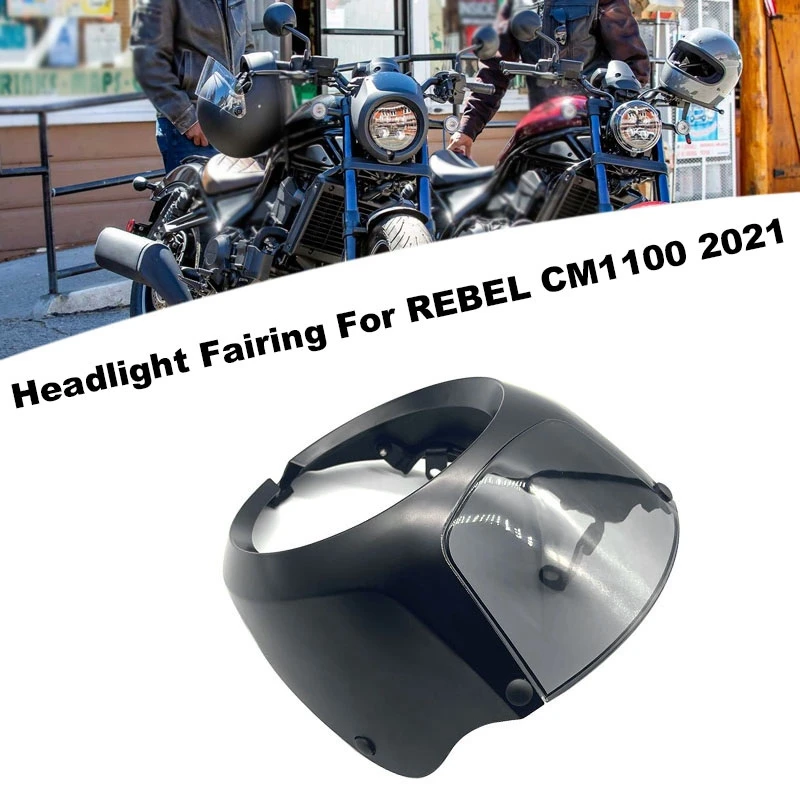 

Защитный экран для передней фары мотоцикла Honda REBEL CM1100 2021