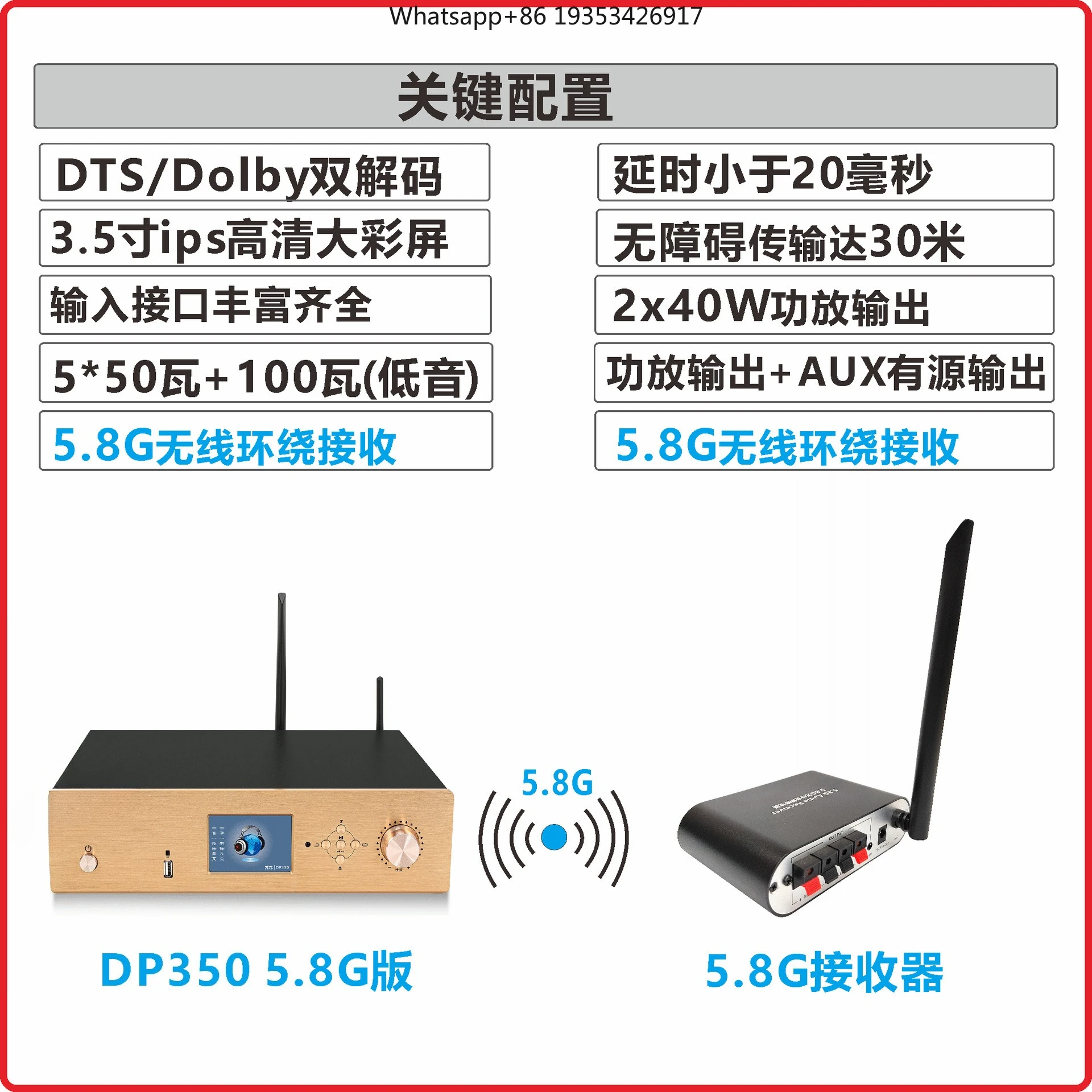 Фото Новый усилитель мощности DTS Dolby 5.1 с декодером цифрового вещания DSD подходит для USB-звуковых карт и Bluetooth-приемников мощностью 350 Вт. №1