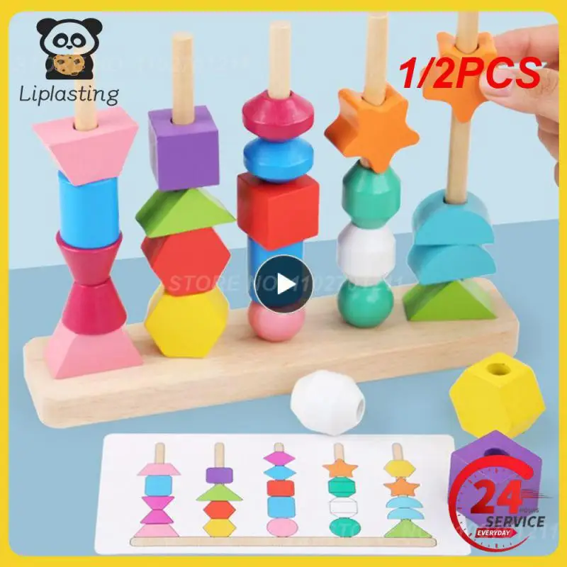 

1/2PCS Montessori Wooden Toys Color Shape Matching Puzzle Game Colorful Beaded Color Cognition Early Educational Toys Gift For