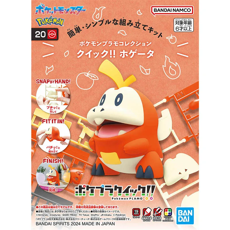Фото Bandai Pokemon Model Kit Plamo Psyduck Fuecoco Quaxly Pikachu Slowpoke Tepig Bulbasaur Alcremie Фигурка Аниме Фигурки Игрушки №5