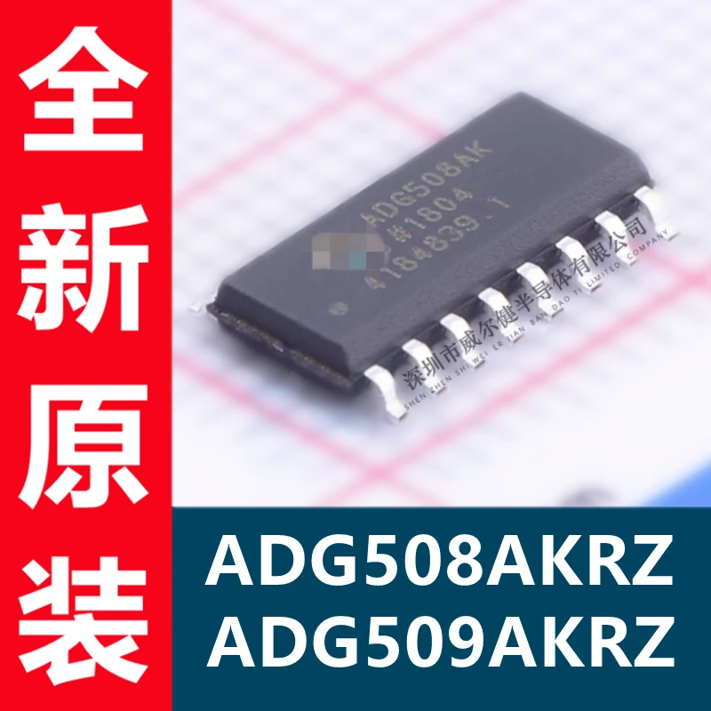 

Free shipping ADG508AKRZ-REEL ADG509AKRZ SOIC16 IC 10PCS