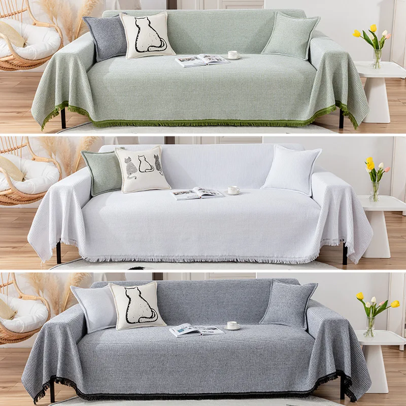 

New modern minimalist solid color waffle sofa cover sofa full cover towel autumn