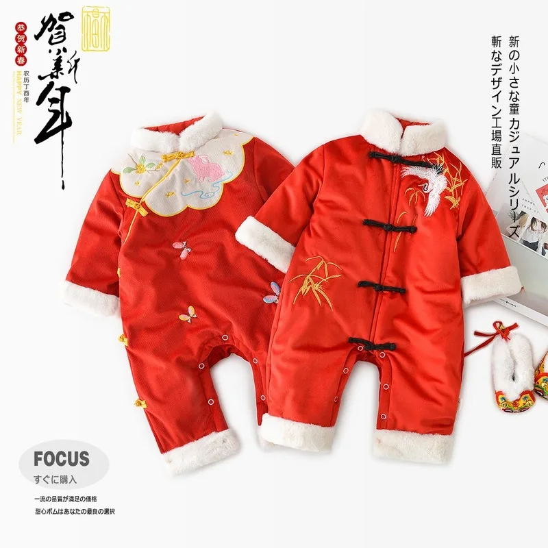 

Kids Chinese Traditional Style New Year Outfits Baby Boy Girl Retro Embroidery Crane Jumpsuit Hanfu Tang Suit Oriental Clothing