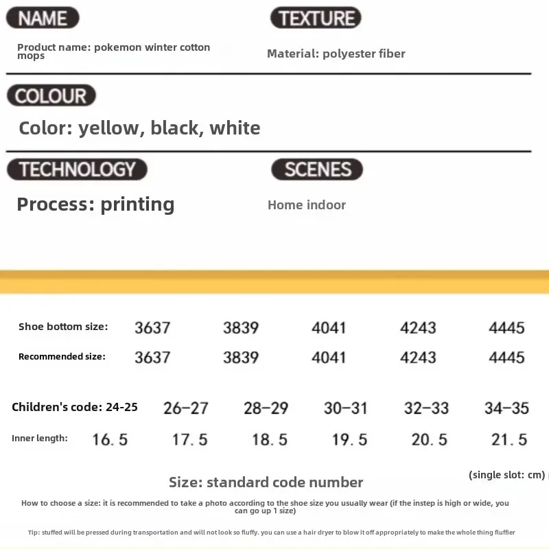 Плюшевые тапочки с героями мультфильмов Покемон Пикачу милая универсальная