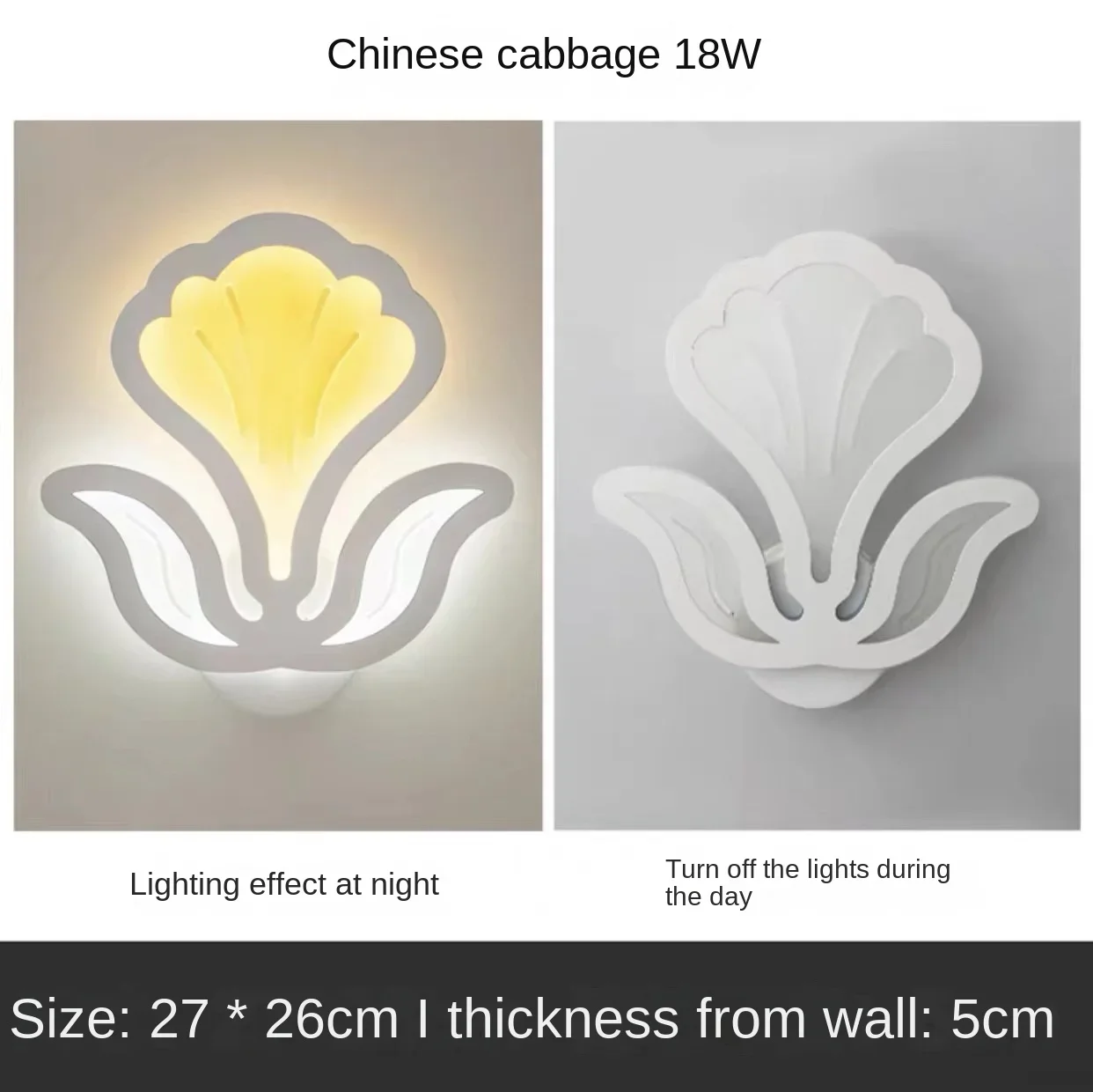 

Настенный светильник