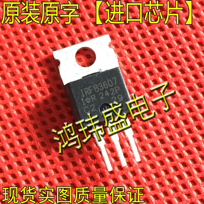 

(10Pcs/lot)FB3607 IRFB3607 TO220