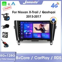jansite 2din android 11 car radio multimedia video player for nissan x trail xtrail t32 qashqai j11 t31 j10 2013 2017 carplay fm
