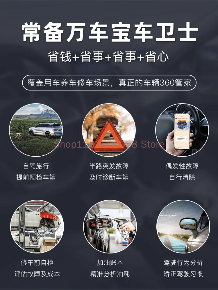 Wanchebao автомобильный защитник OBD тестер неисправности автомобиля мобильная