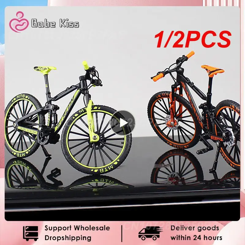 

1/2 шт., детская складная мини-модель горного велосипеда