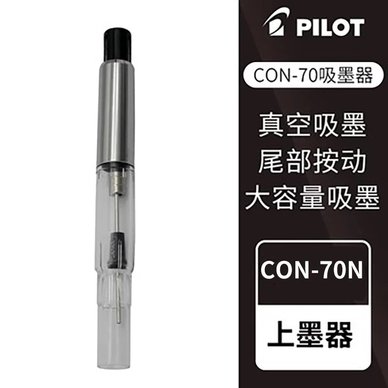 

Конвертер чернил PILOT CON-40 CON-70