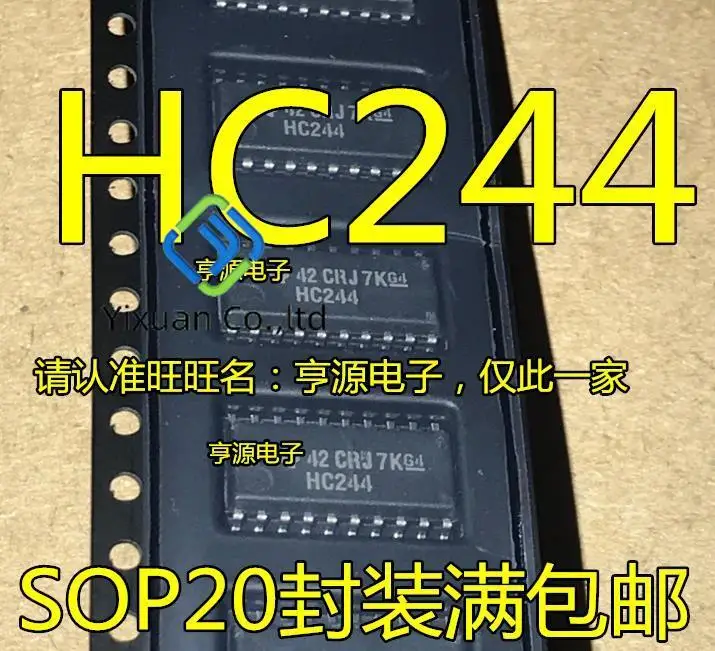 

20pcs original new 5.2mm medium SN74HC244NSR SOP20 HC244
