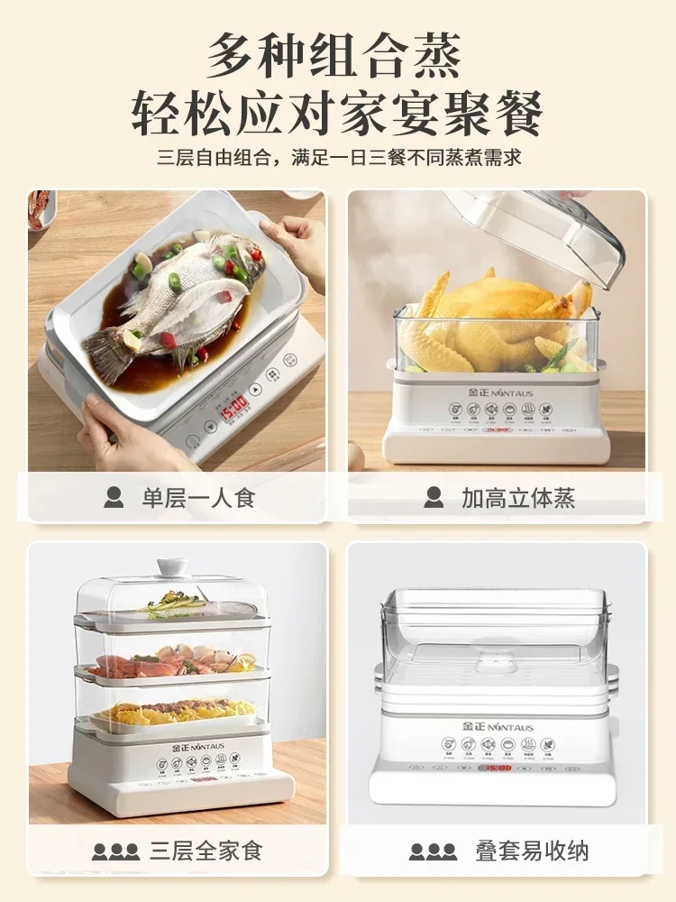 HAOYUNMA трехэтажная пароварка 220В