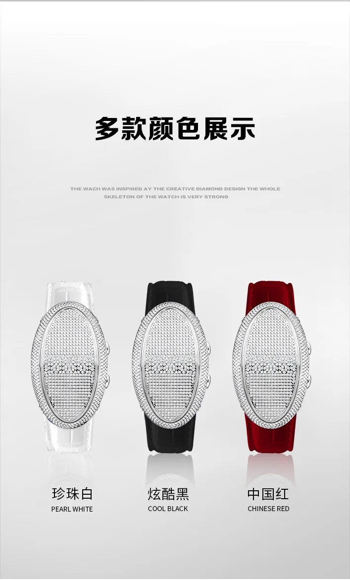 Часы Magic City Watch Store Bright Series 602 Fashion Touch, женские кожаные кварцевые часы с бриллиантами (art.: 3920db6b3dbb5) - 3920db6b3dbb5