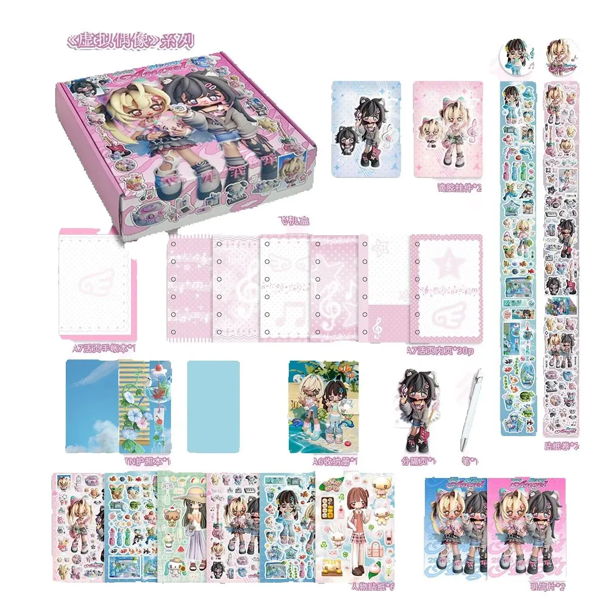 Канцелярский набор WAKAWAKA Kawaii 10 шт канцелярский нож 9 мм