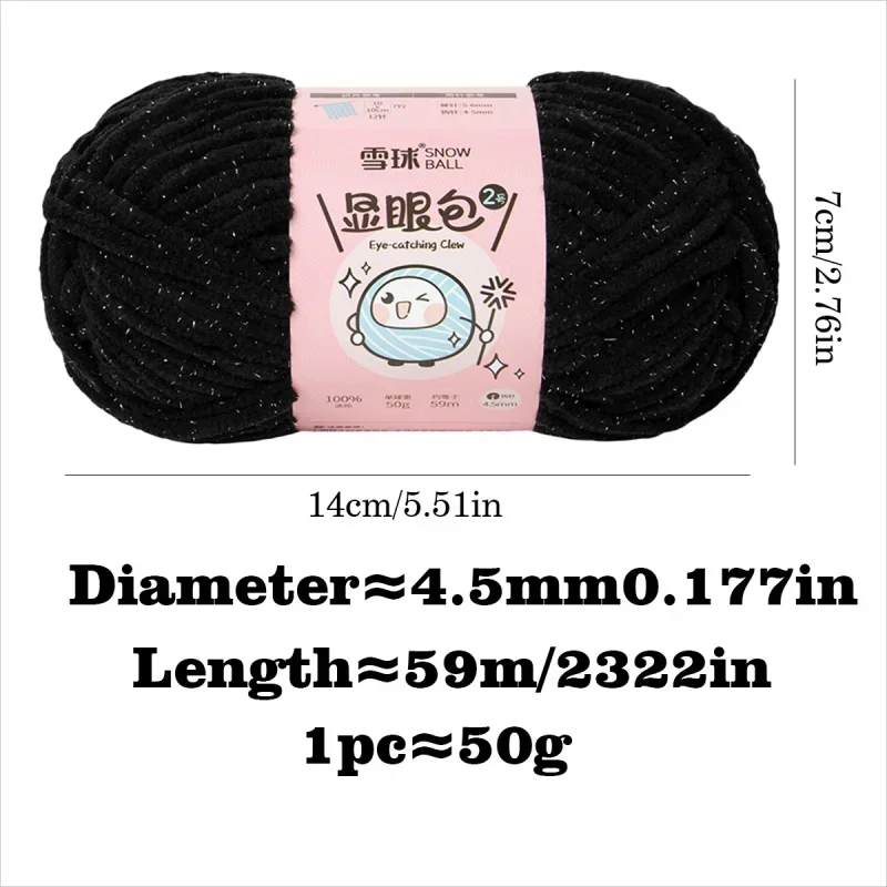 6 шт. X50g бархатная пряжа с блестками полиэфирная для вязания крючком вязаный шарф