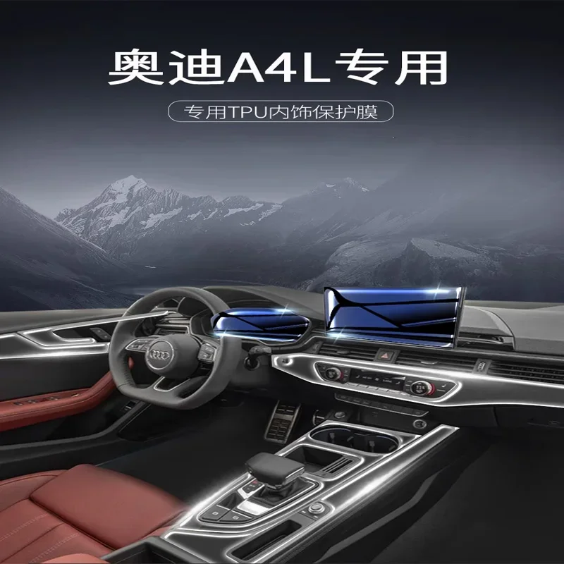 Прозрачная защитная пленка из ТПУ для 2024 Audi A4L A4