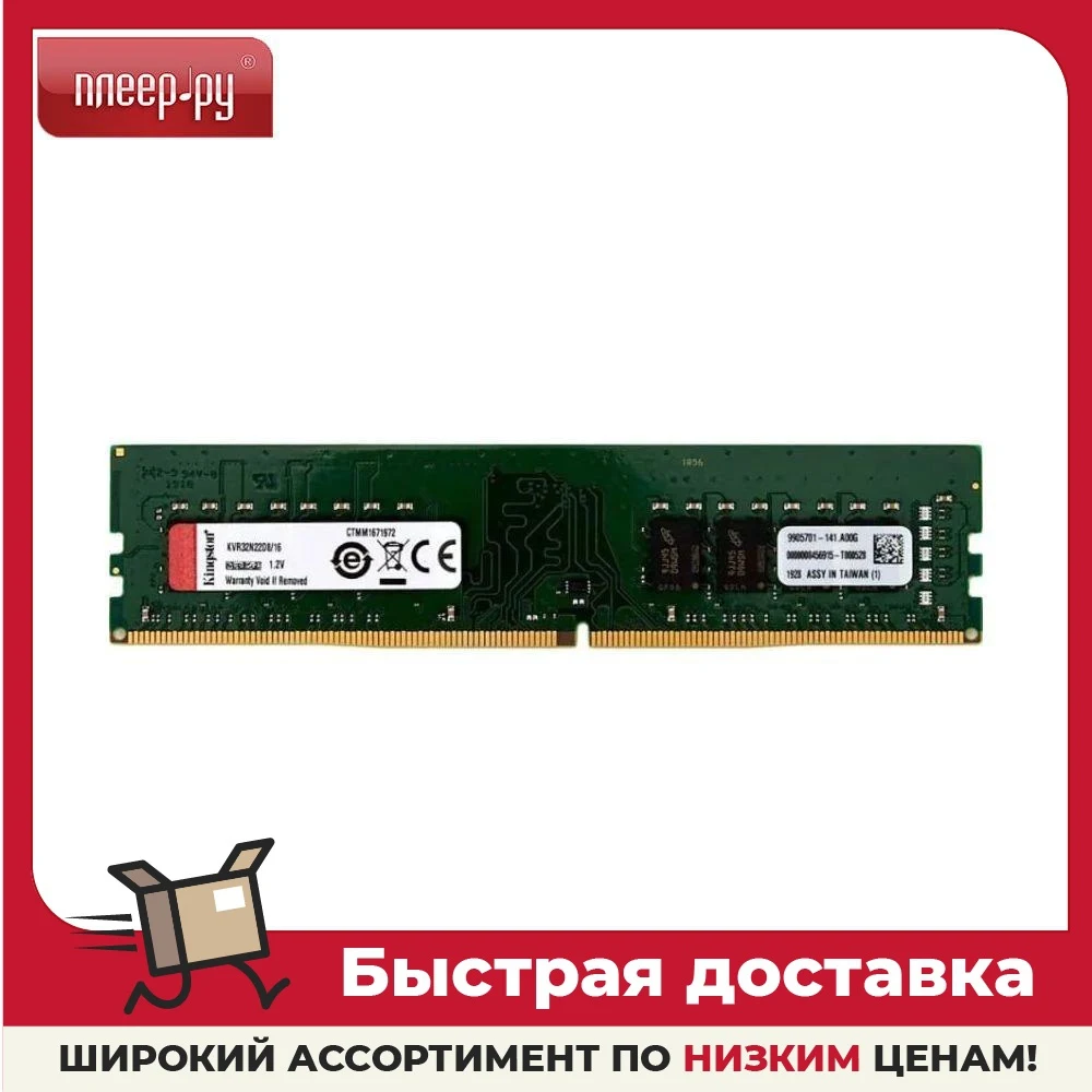 Ddr4 aliexpress best sale